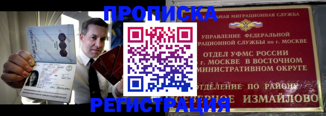 пропишу в квартире в Кропоткине